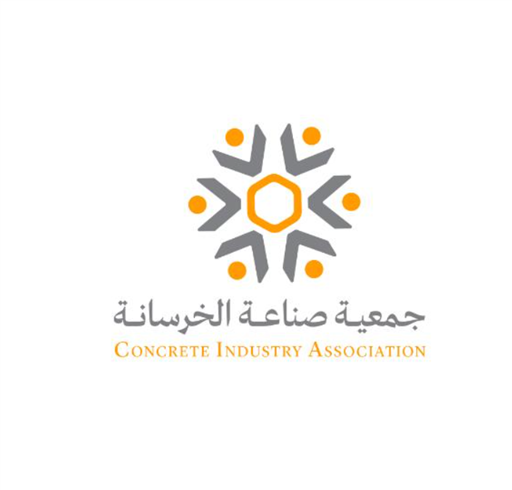 شعار جمعيه صناع الخرسانة